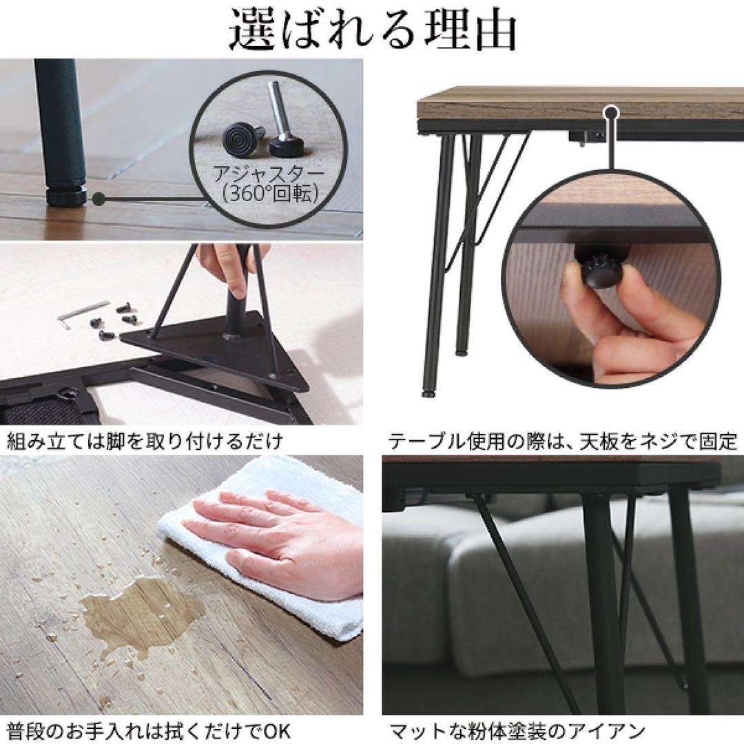 古材風アイアンこたつテーブル 100x50cm