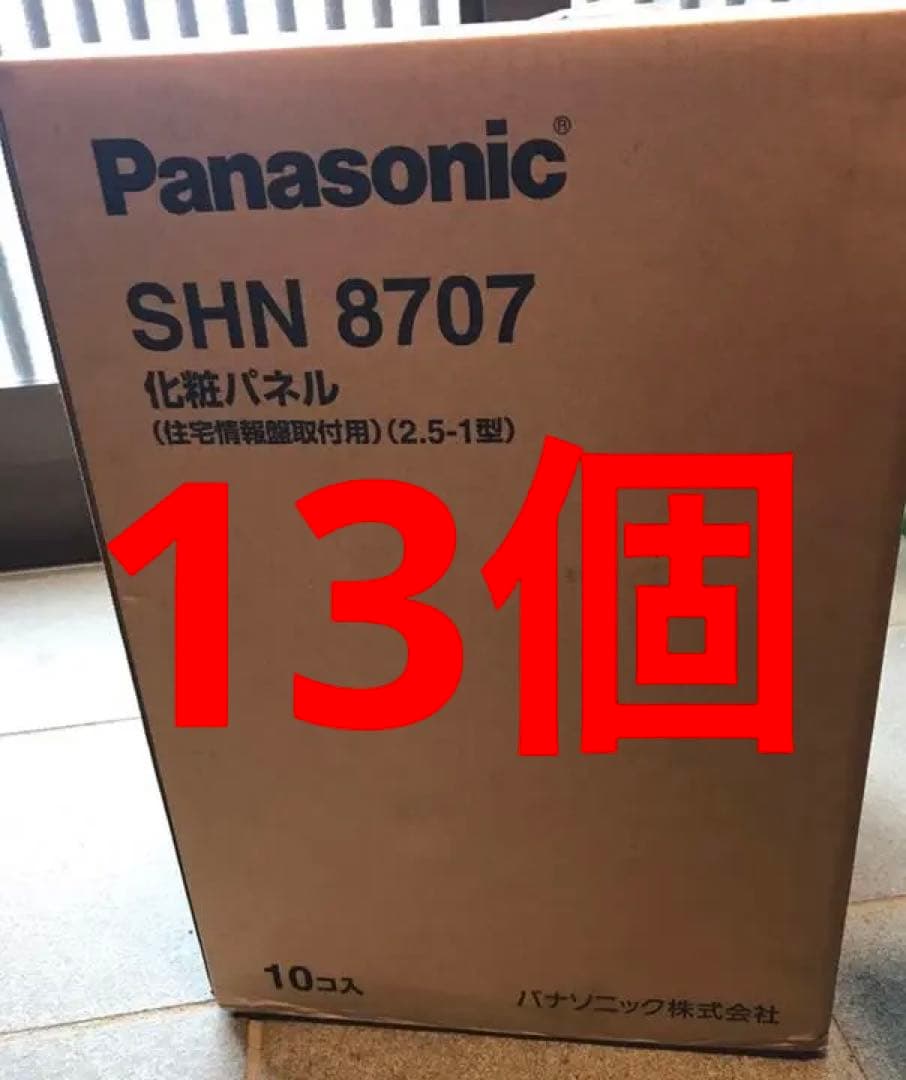 SHN8707 化粧パネル 住宅情報盤取付用 2.5-1型 パナソニック