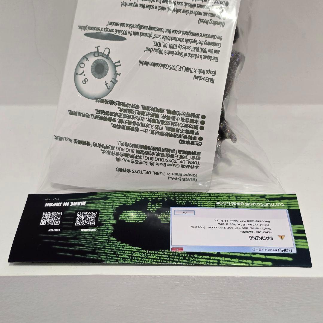 GRAPE BRAIN turn up toys バグるちゃん クリア ラメ