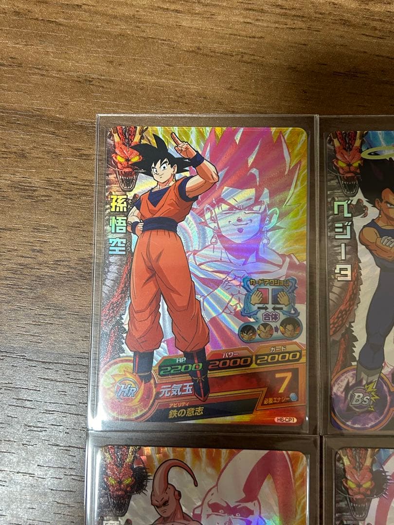 ドラゴンボールヒーローズ旧弾h6-cp