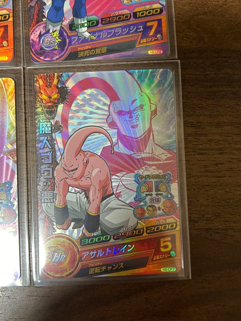 ドラゴンボールヒーローズ旧弾h6-cp