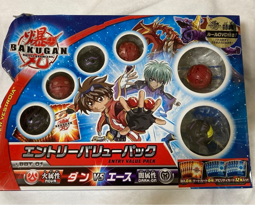 爆丸　エントリーバリューパック