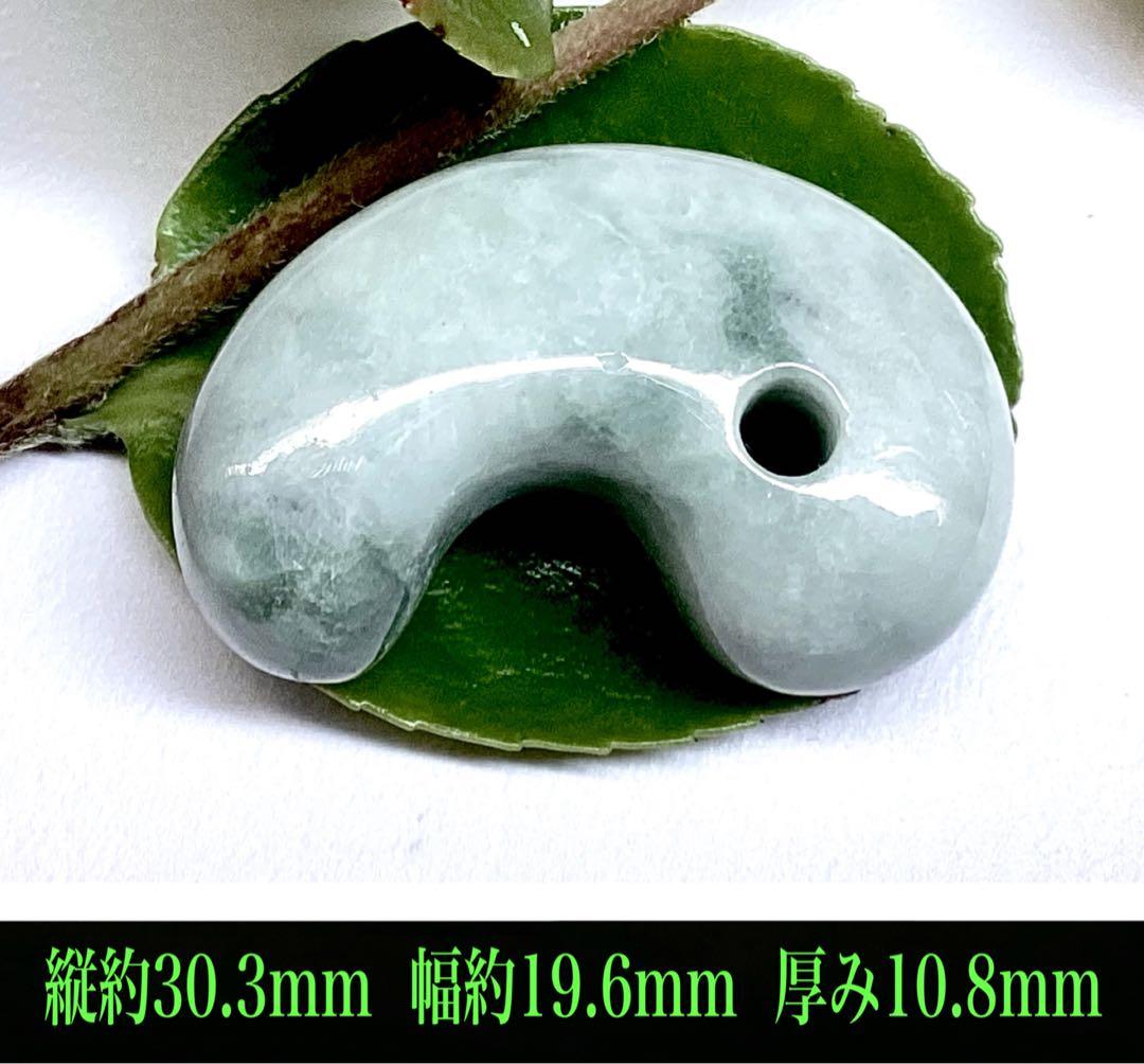 過密な結晶‼️ 古代より神宿る糸魚川翡翠勾玉　吉祥開運の守護石をお身近に　鑑別書付