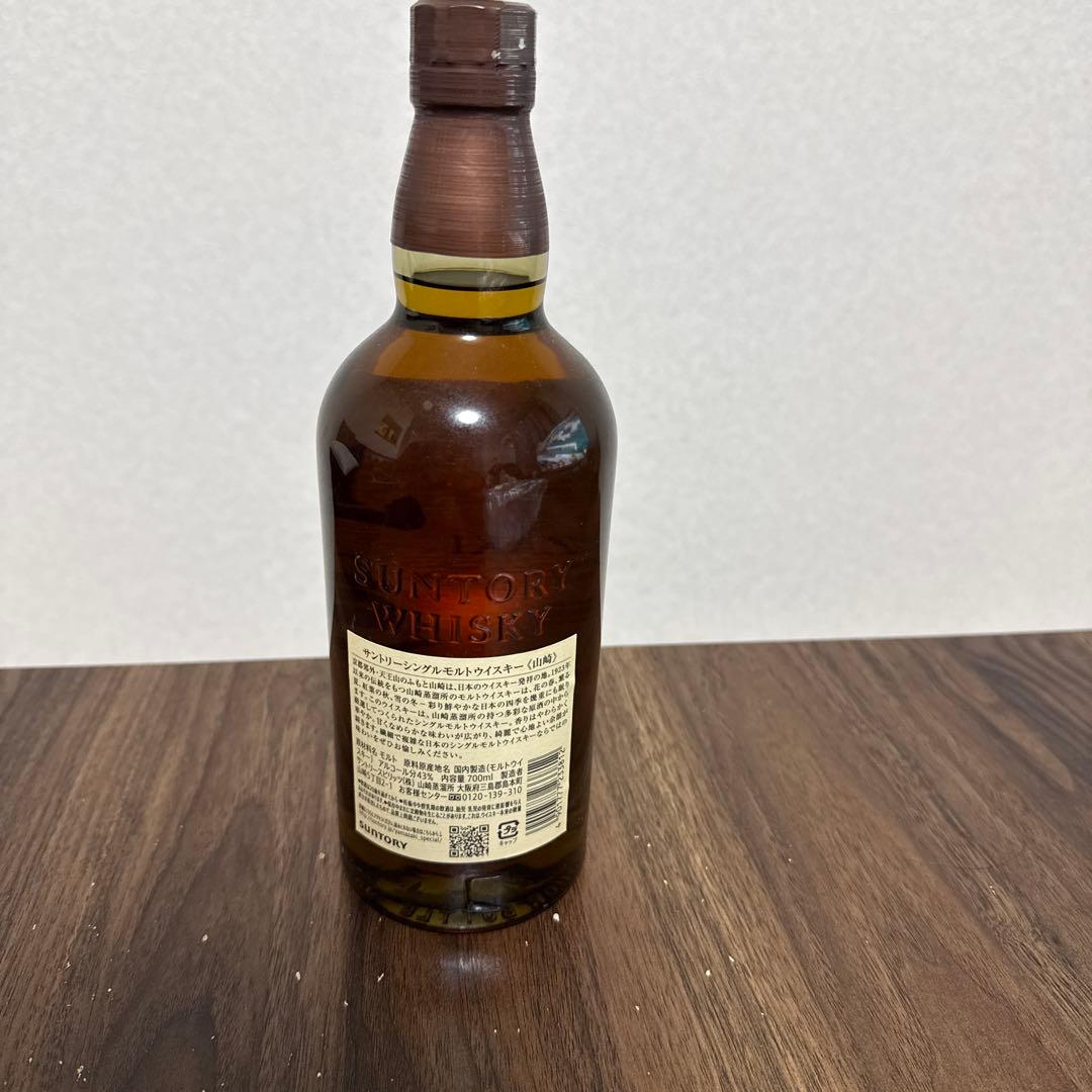 新品箱無し　山崎　ウイスキー　700ml