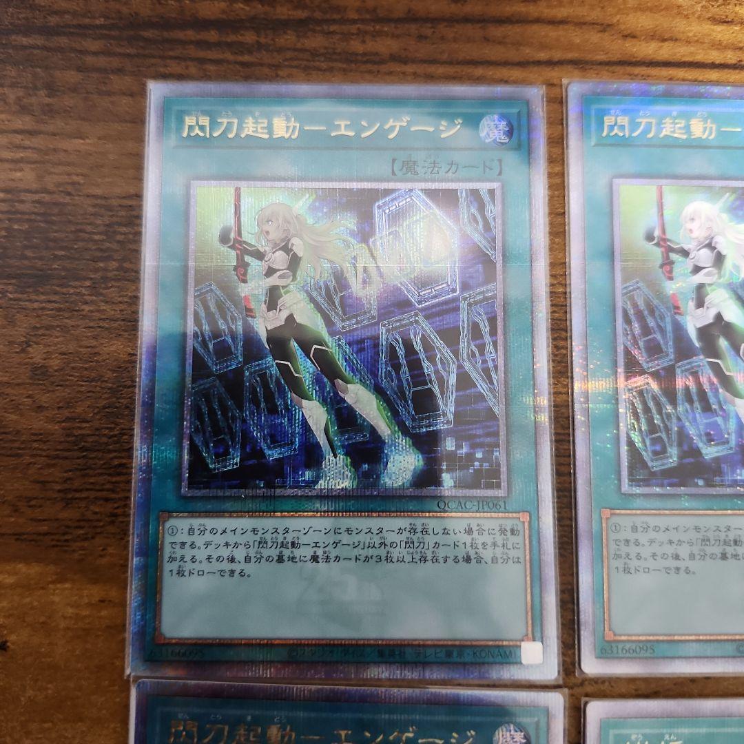 遊戯王 閃刀姫 デッキパーツ 25th