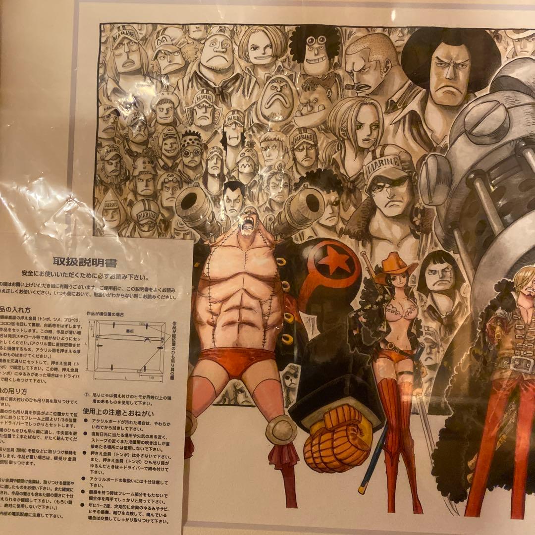 ONE PIECE ワンピースFILM Z 複製原画　 麦わらストア1周年記念