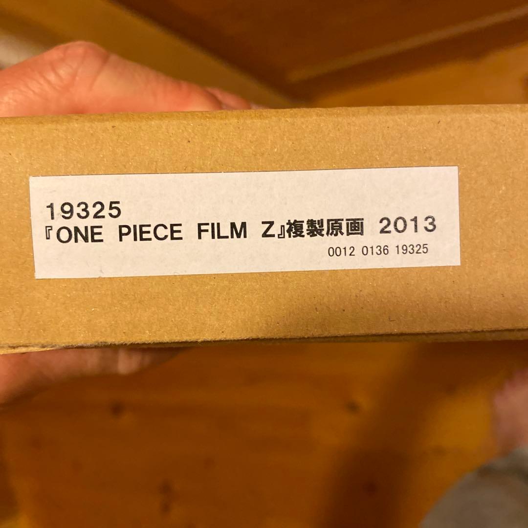 ONE PIECE ワンピースFILM Z 複製原画　 麦わらストア1周年記念