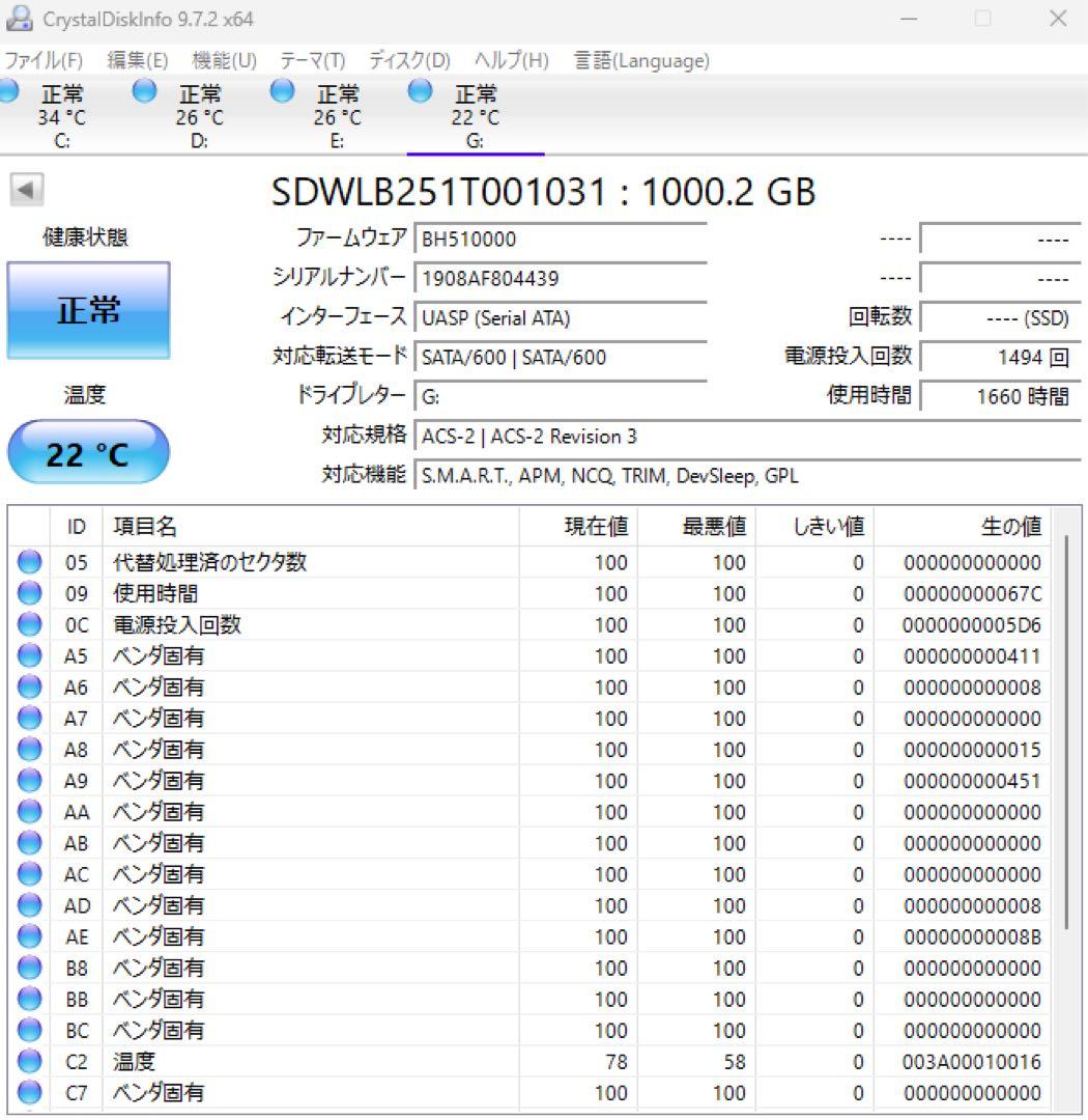 BUFFALO USB3.1Gen1 ポータブルSSD 1TB 日本製