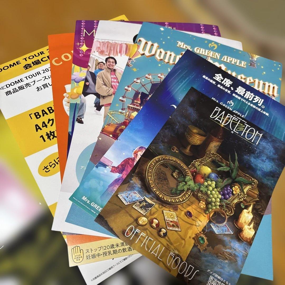 L*Y様 Mrs. GREEN APPLE バベルの塔最終日リンゴジャムシート特