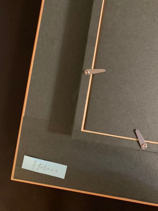 真作　ロジェ・ボナフェ ROGER BONAFE 油彩　糸杉