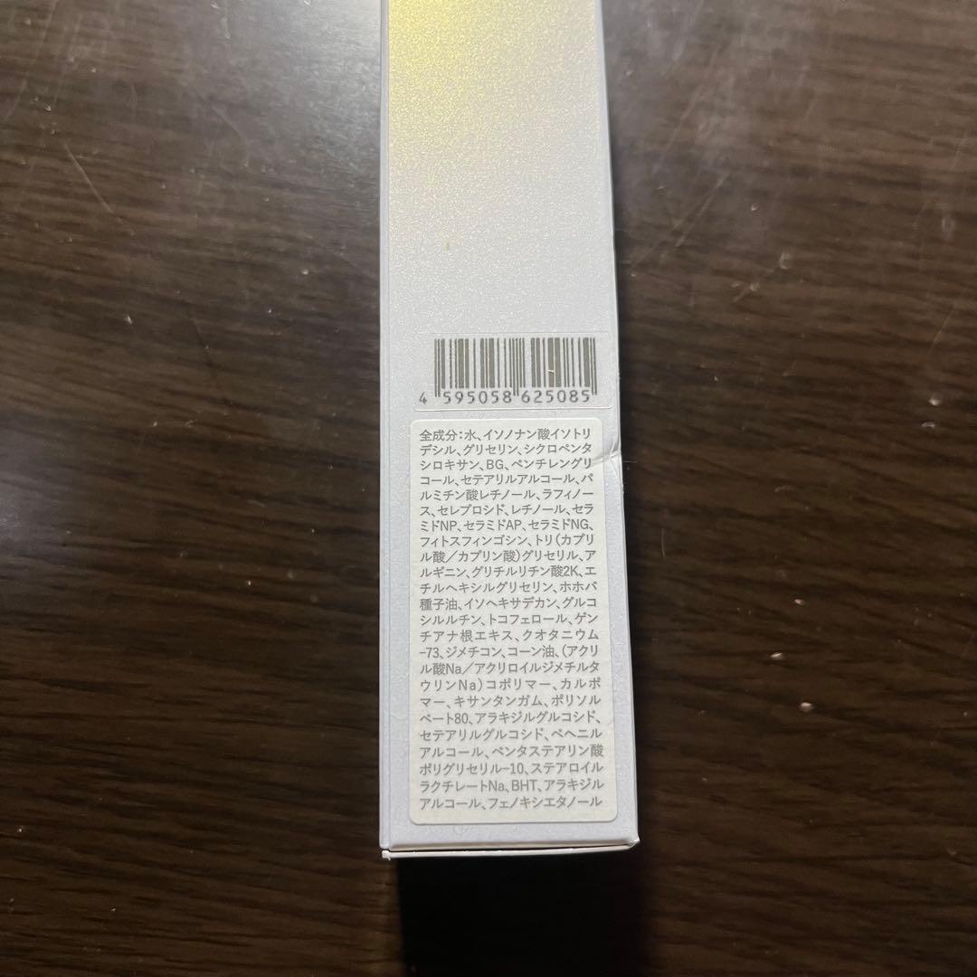 【新品・未使用】デュアルレチノプラス 27g