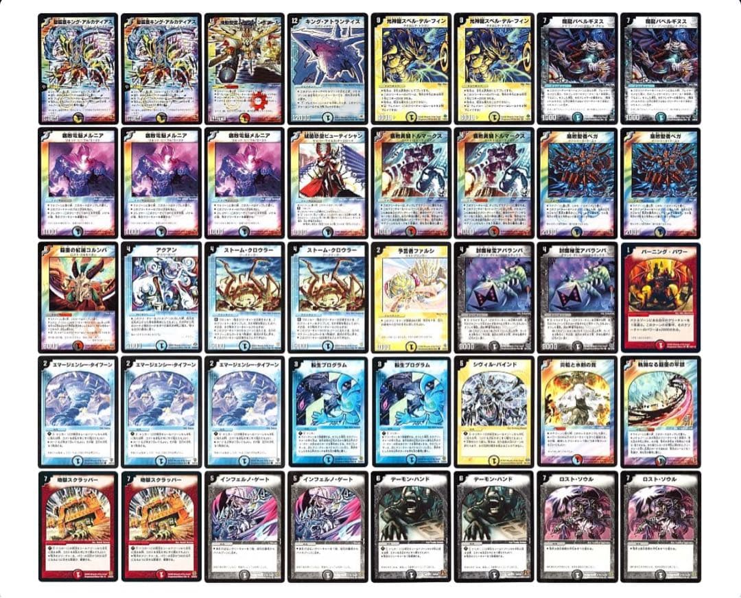 デュエルマスターズ クラシックデッキ【旧枠統一】No.263 イエスマン