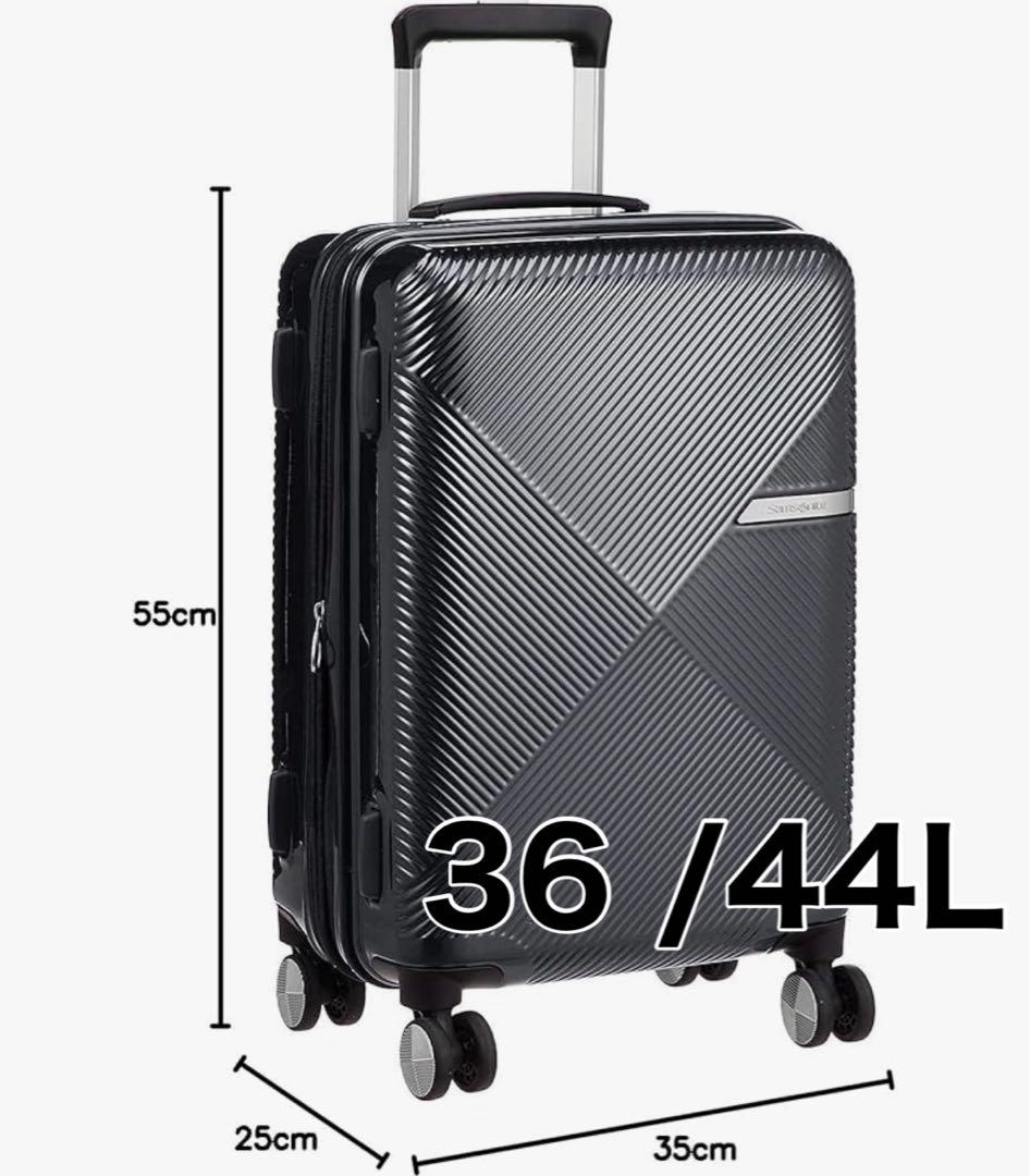 サムソナイト キャリーケース ヴォラントスピナー55