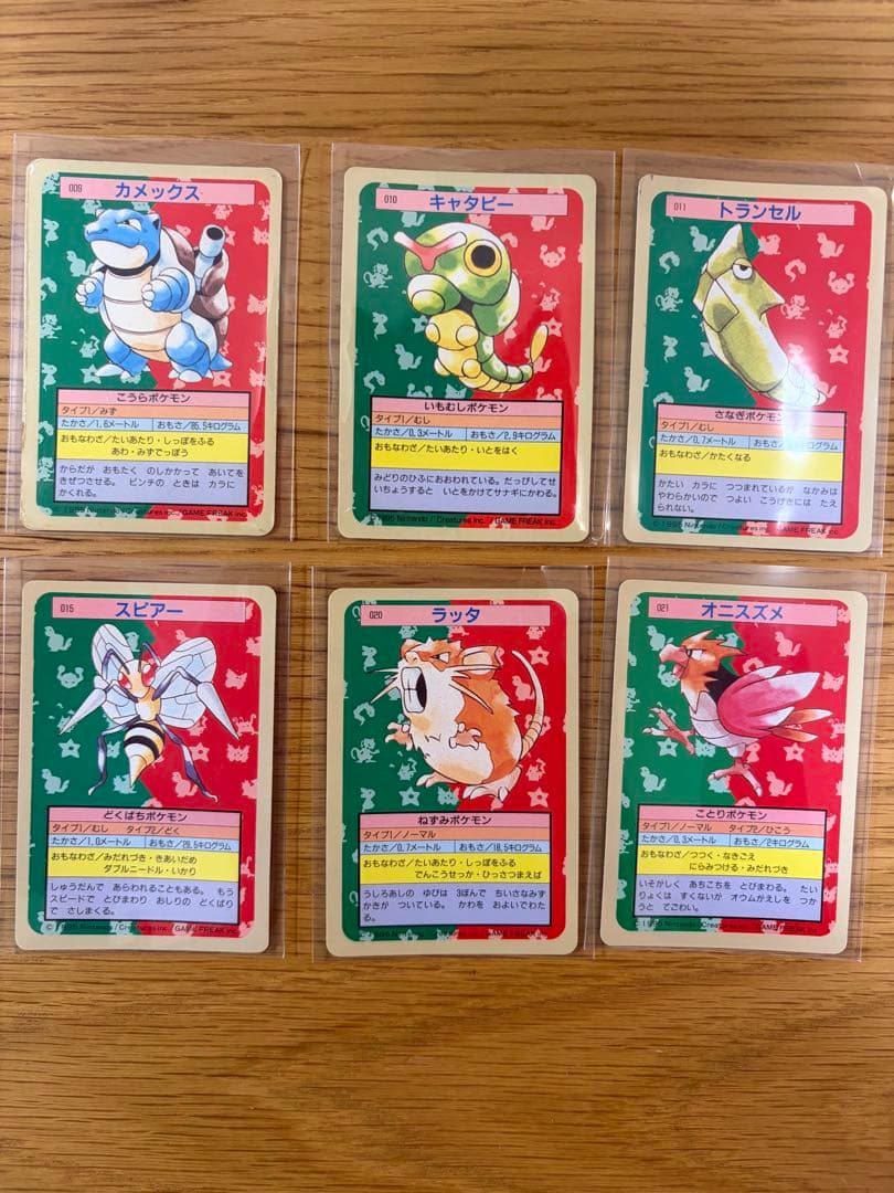 トップサン ポケモンカード まとめ売り