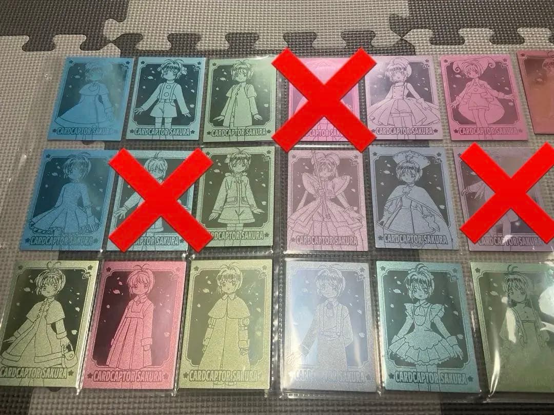 カードキャプター さくら さくらカード編 エッチングカード 72枚 バラ売り⭕️