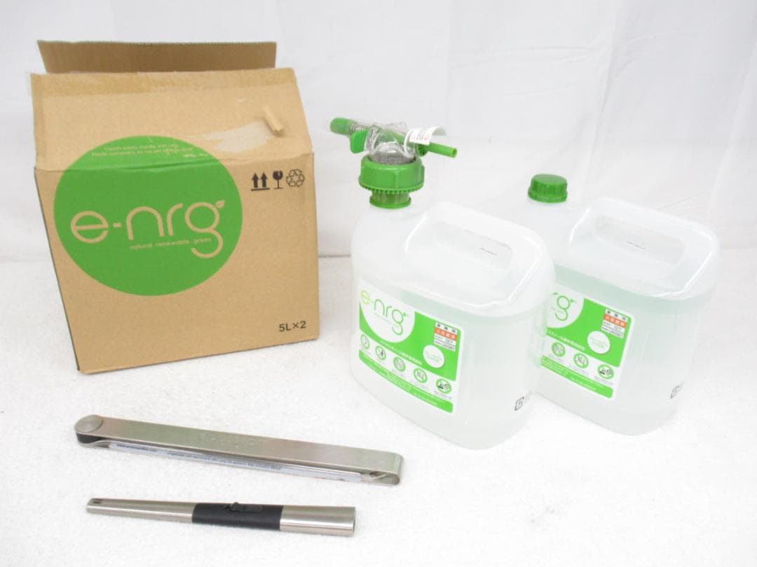 ■087■エコスマート■IGLOO■バイオエタノール暖炉■引き取り限定■現状■