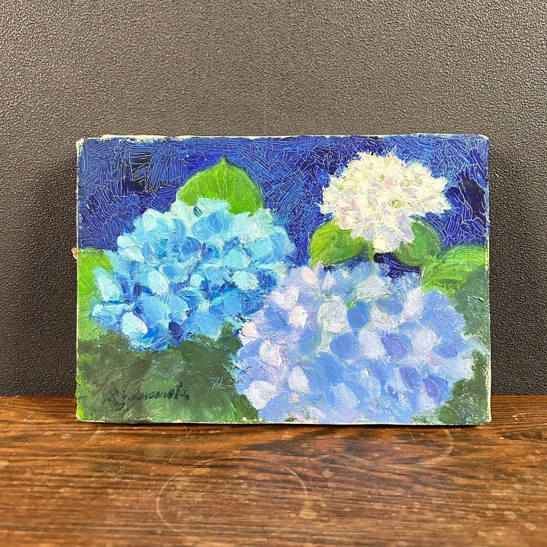 山本恵久「あじさい」キャンバスに油彩画 油絵 直筆サイン入り 額縁入り