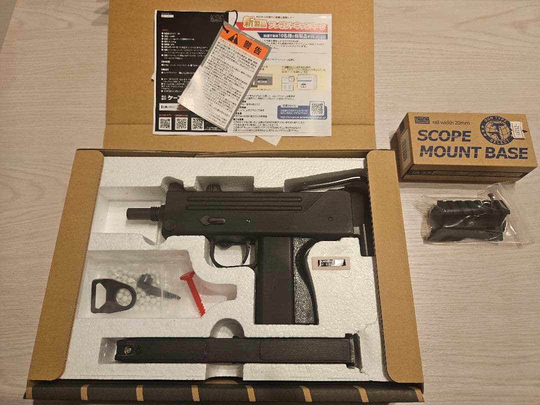 KSC M11A1 ガスブローバックエアガン　system7 ヘヴィウェイト