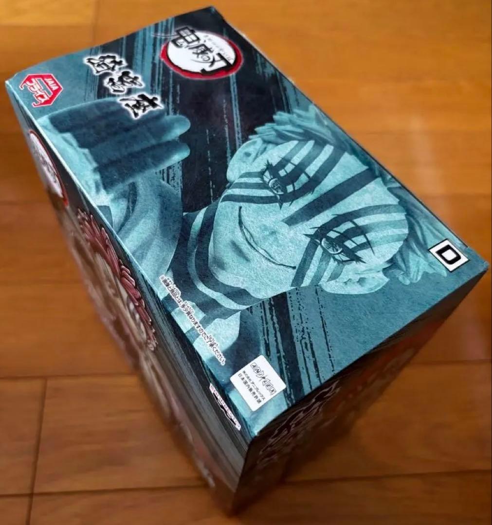 【1/5までの限定販売】鬼滅の刃 フィギュア他8体セット