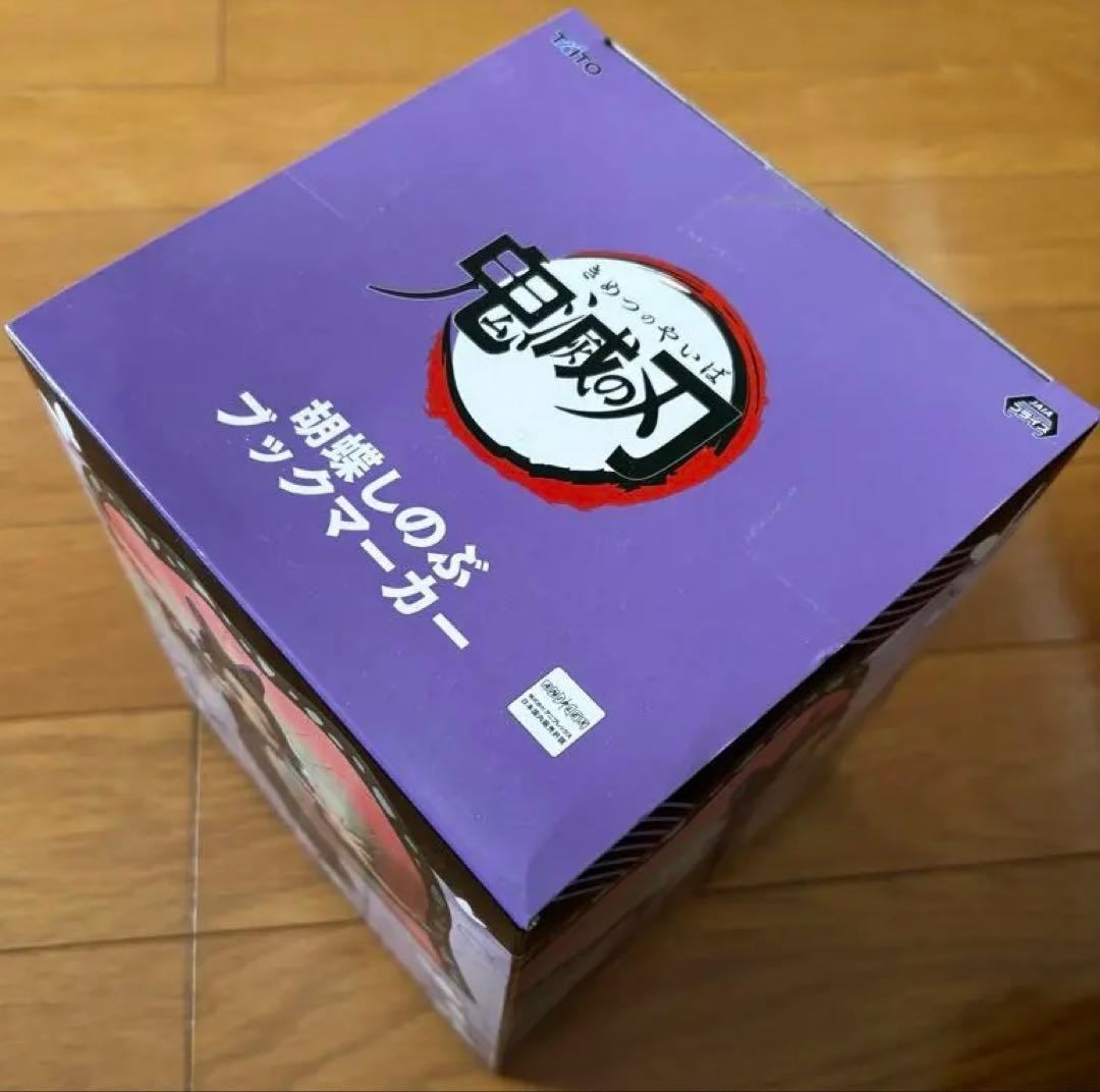 【1/5までの限定販売】鬼滅の刃 フィギュア他8体セット