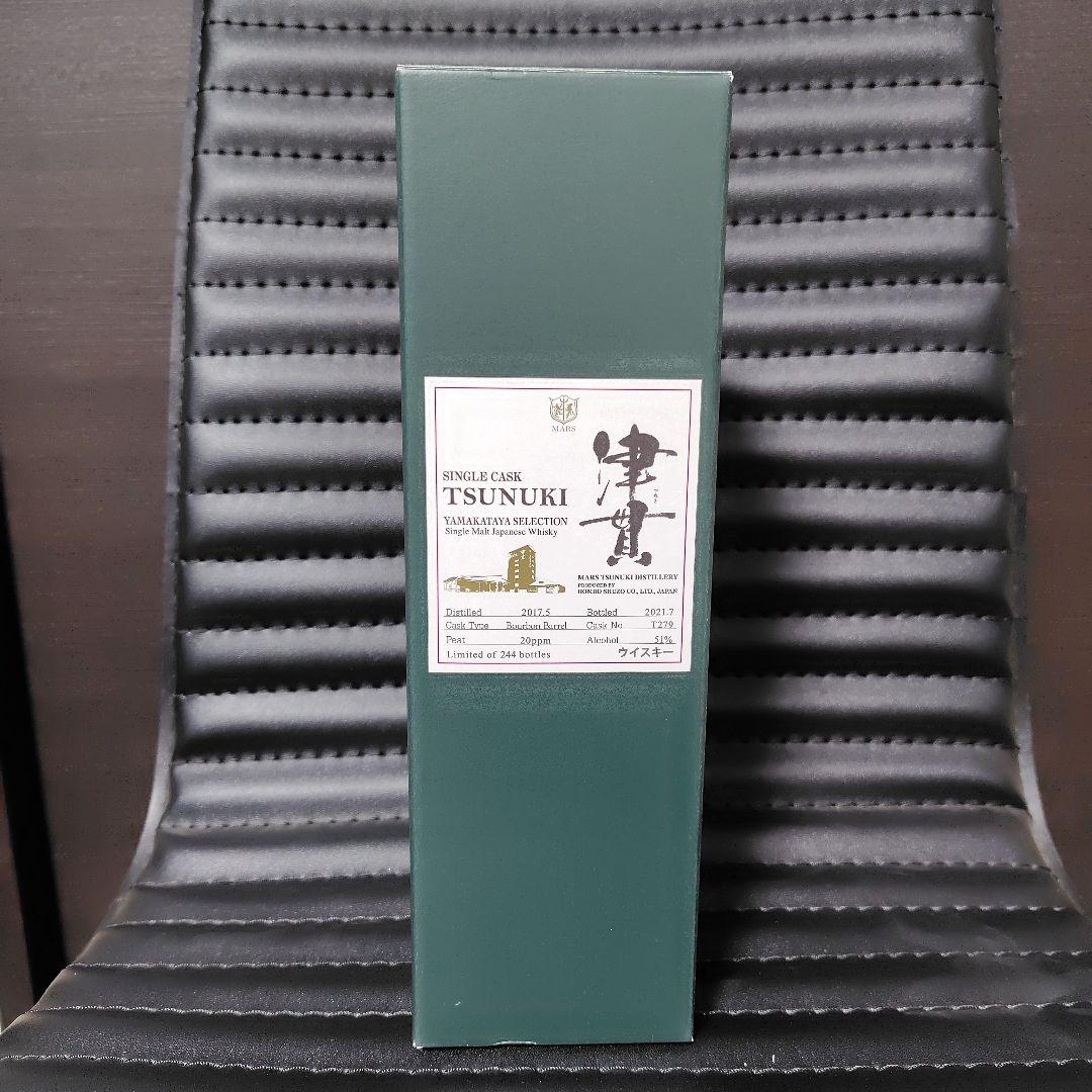 津貫　山形屋セレクション　シングルカスク　2021年 限定052/244本
