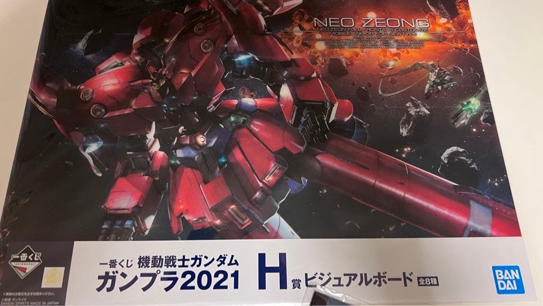 MG FAZZ ver.ka チタニウムフィニッシュ　おまけ付き