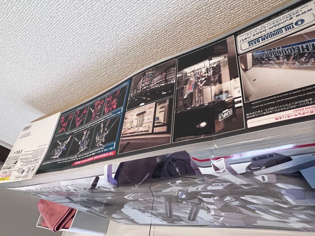 MG FAZZ ver.ka チタニウムフィニッシュ　おまけ付き