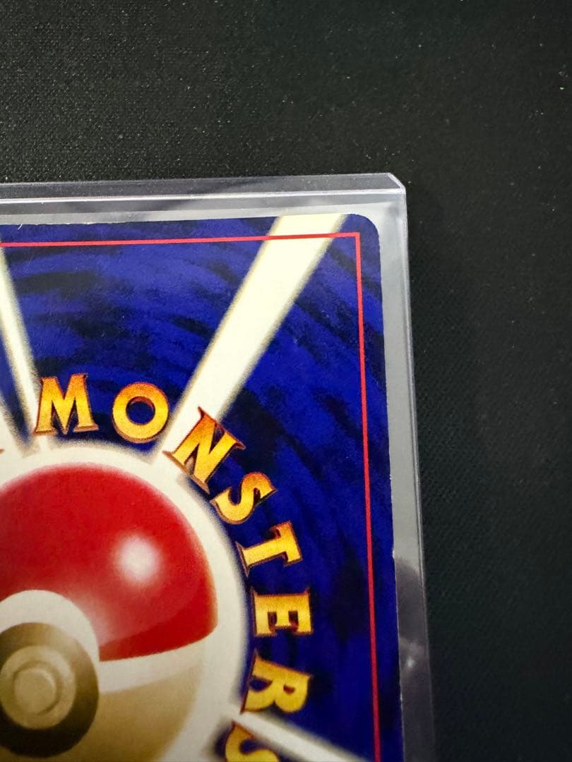 ポケモンカード　旧裏　プロモ　GR団のミュウツー