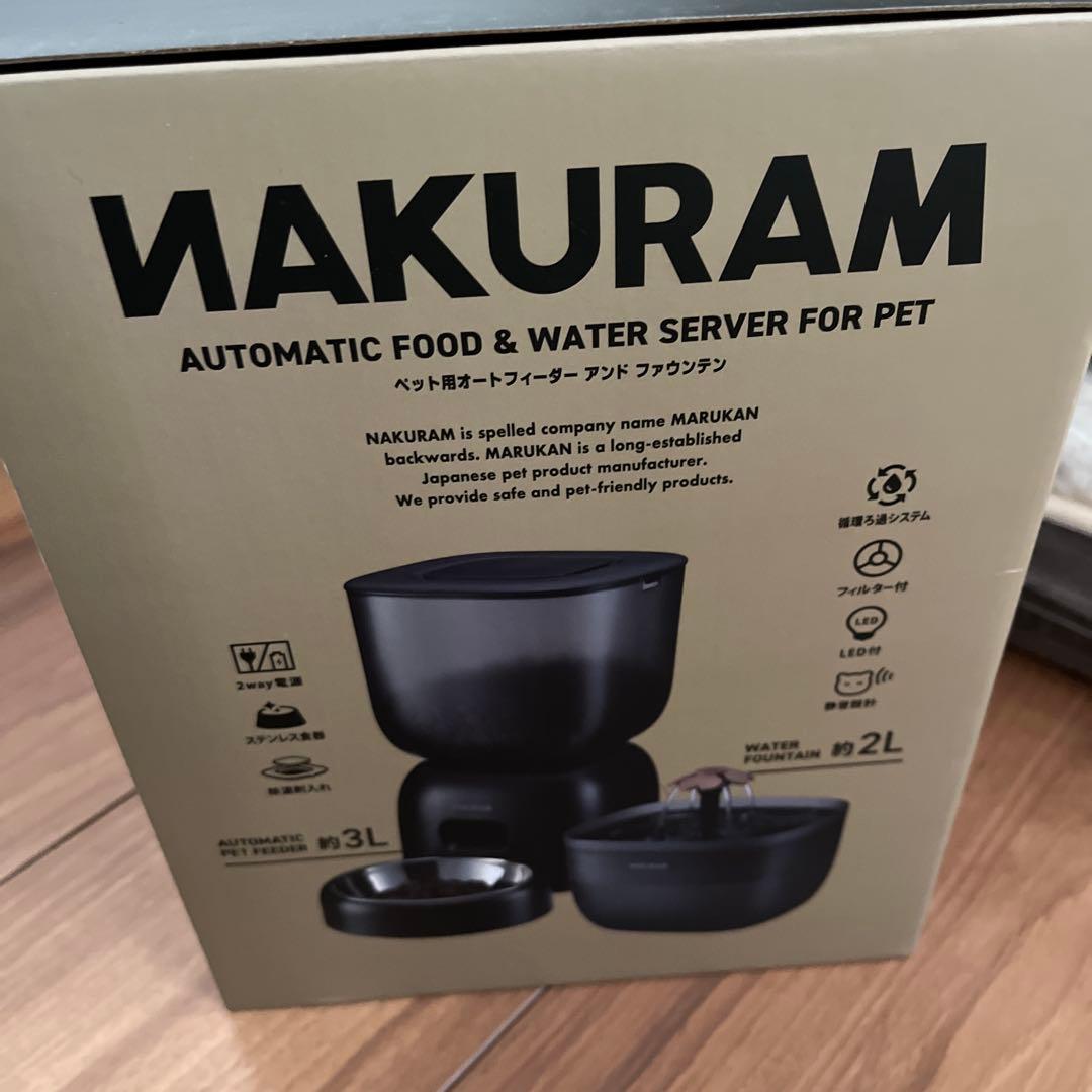 ペット用品色々　まとめ売り