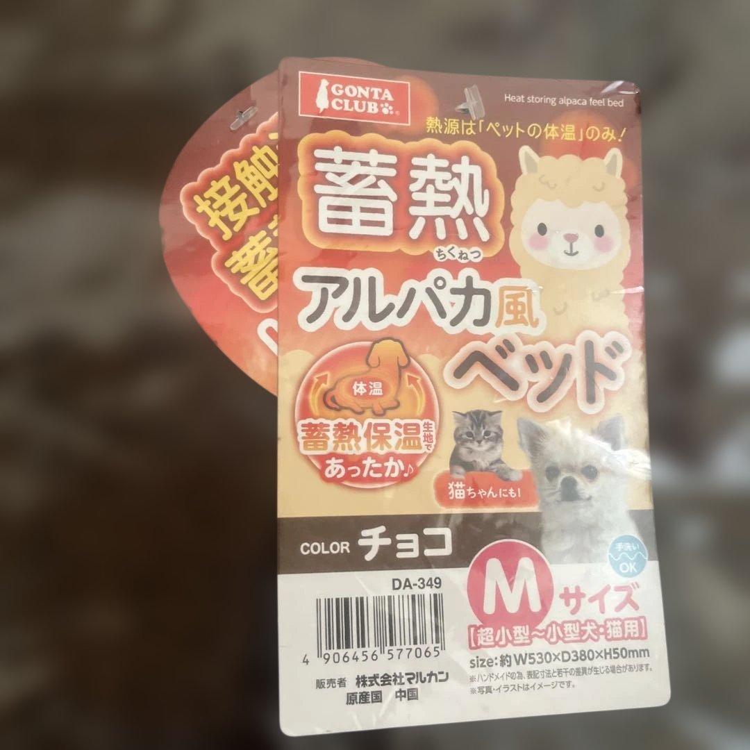ペット用品色々　まとめ売り