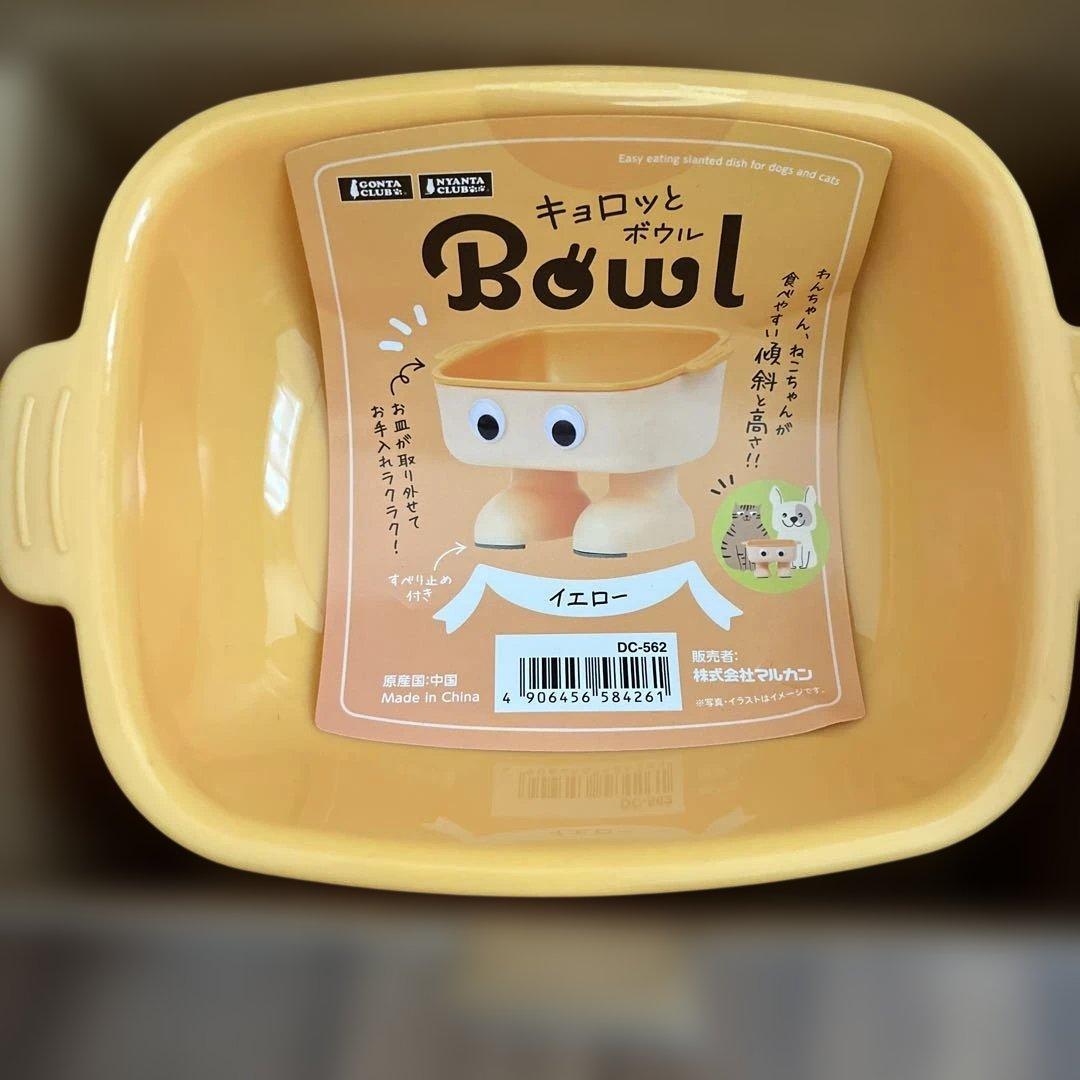 ペット用品色々　まとめ売り