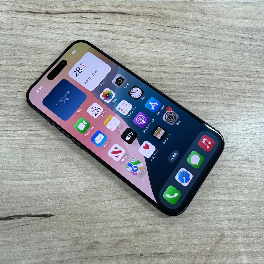 美品　iPhone 15 Pro 256gb SIMフリー版　バッテリー89%