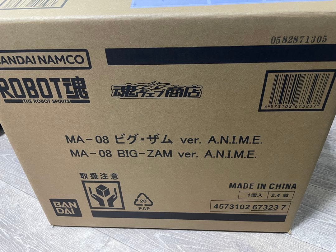 【土日限定価格】robot魂 ビグ・ザム