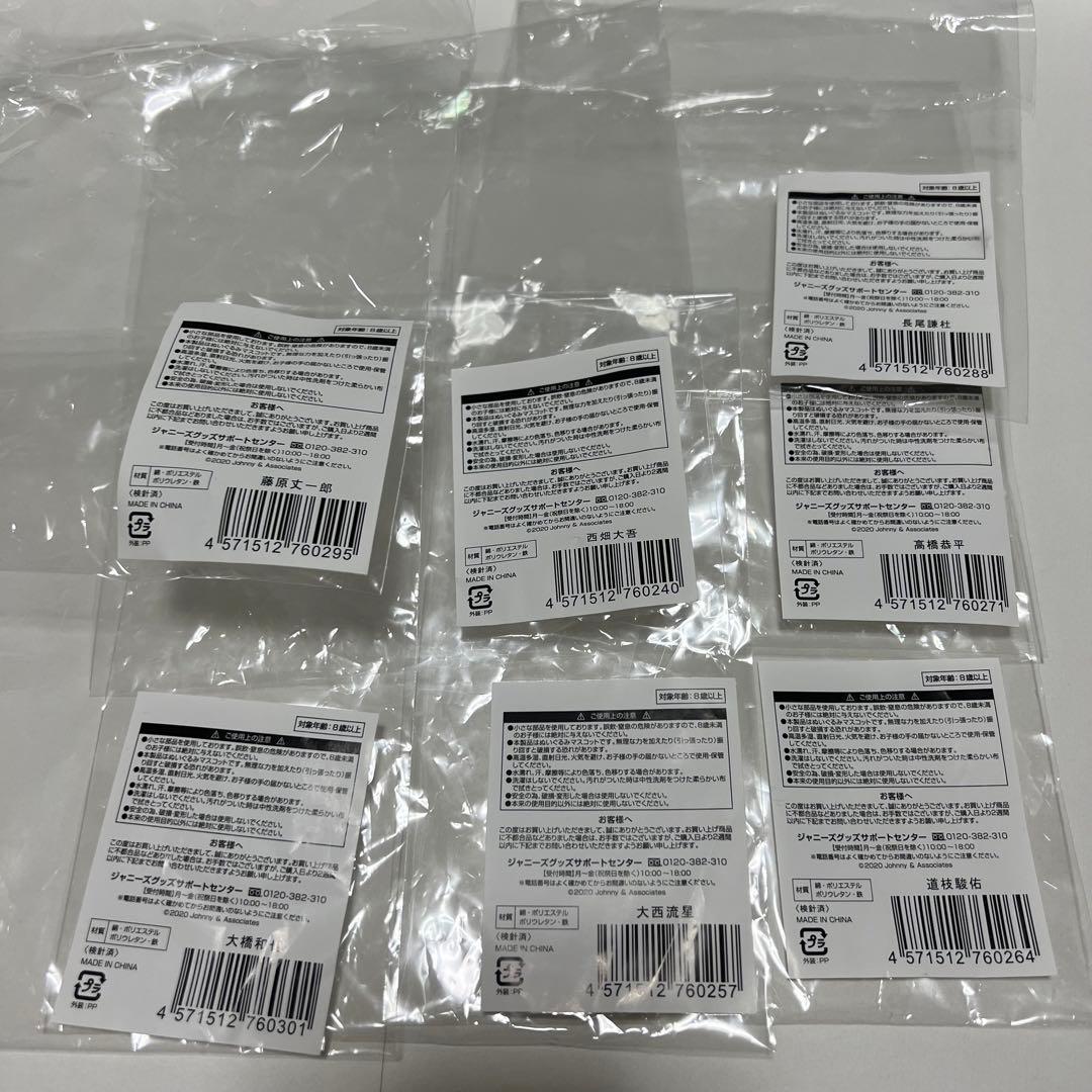 なにわ男子　ちびぬい　全員