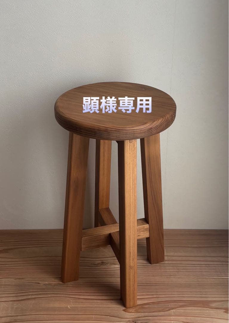 顕ページです！！