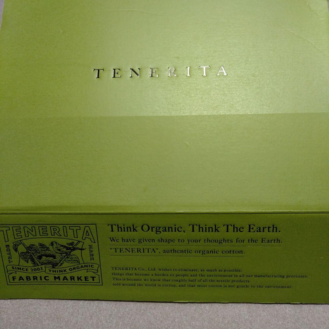 TENERITA超甘撚りバスタオル２枚！