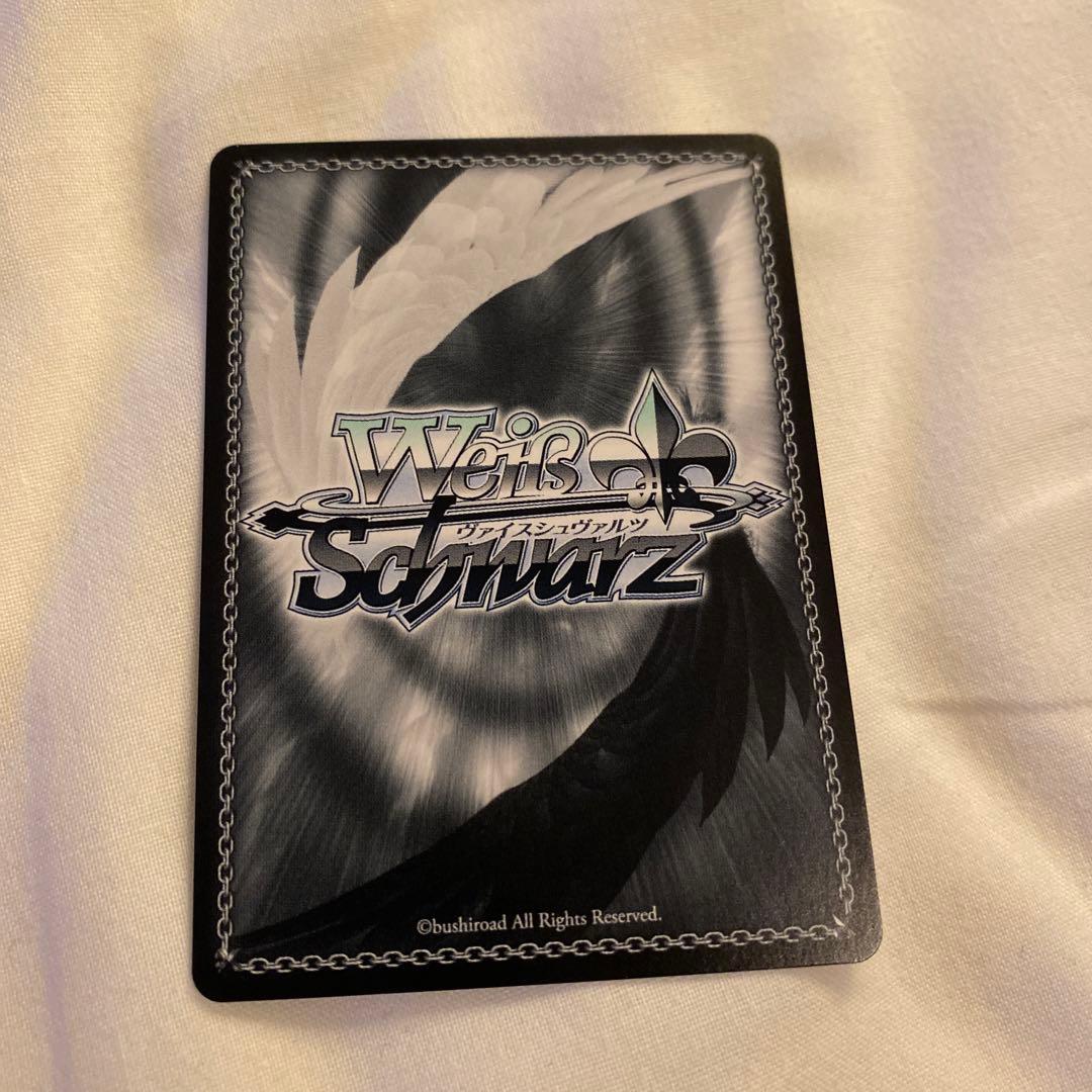 始まりの目撃者へ 桃香 SP サイン