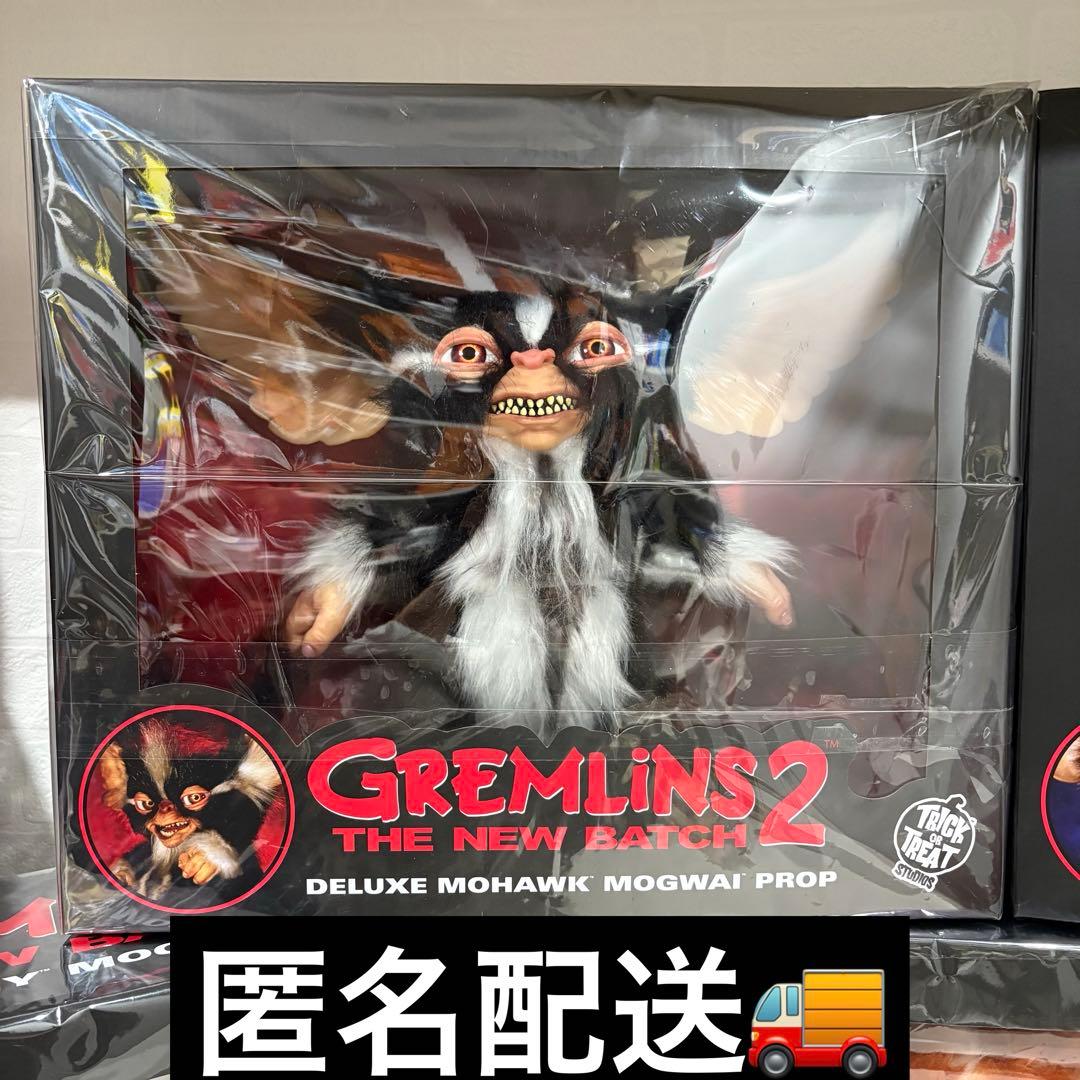 GREMLINS 2 モホーク　新品未開封　フィギュア グレムリン　ぬいぐるみ
