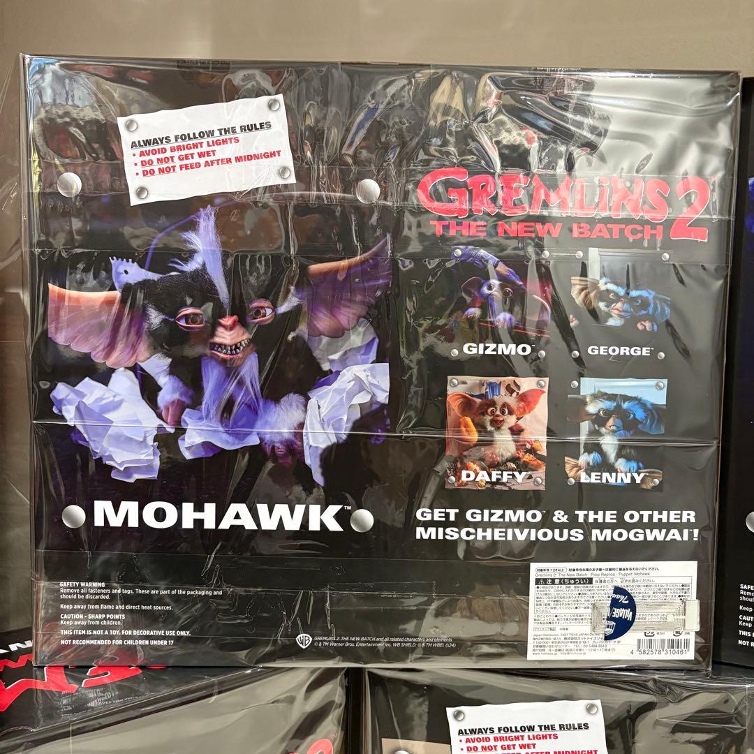 GREMLINS 2 モホーク　新品未開封　フィギュア グレムリン　ぬいぐるみ