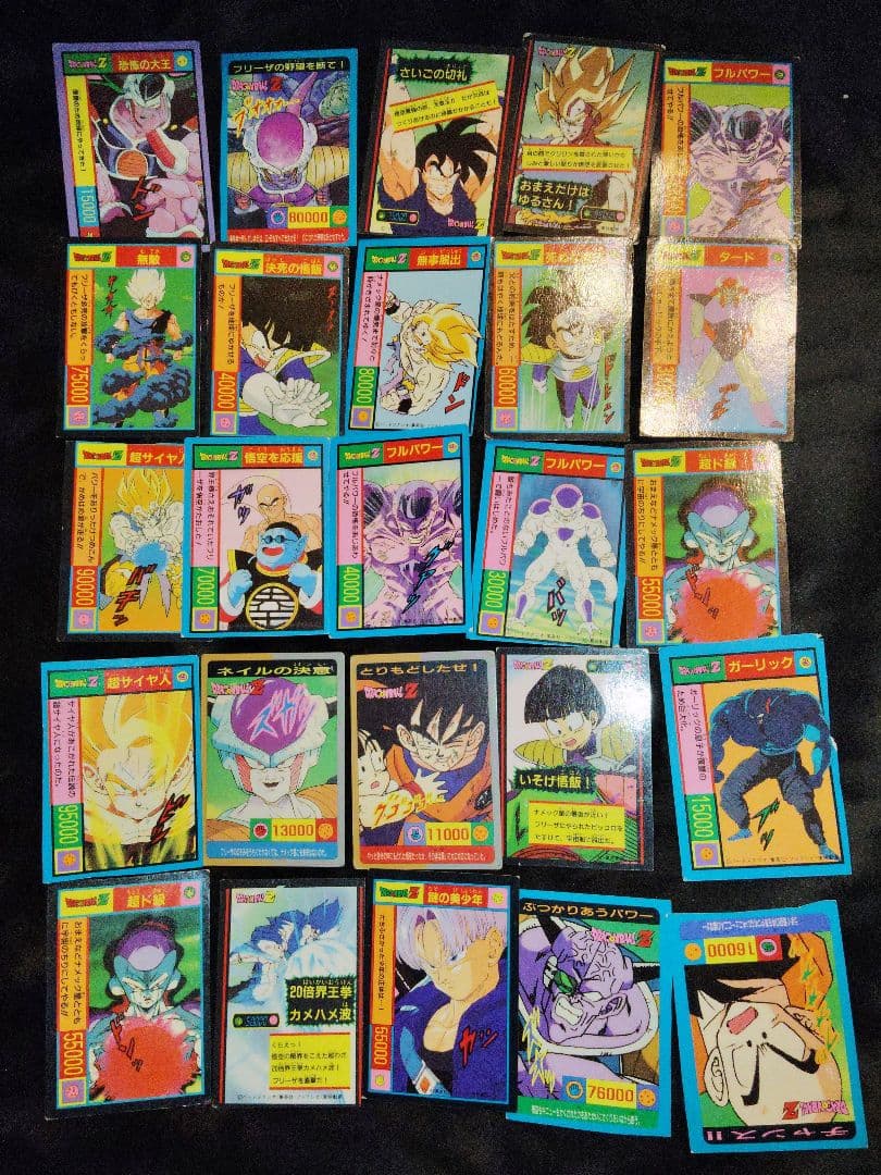65枚 ドラゴンボール カードダス じゃんけん まとめ売り