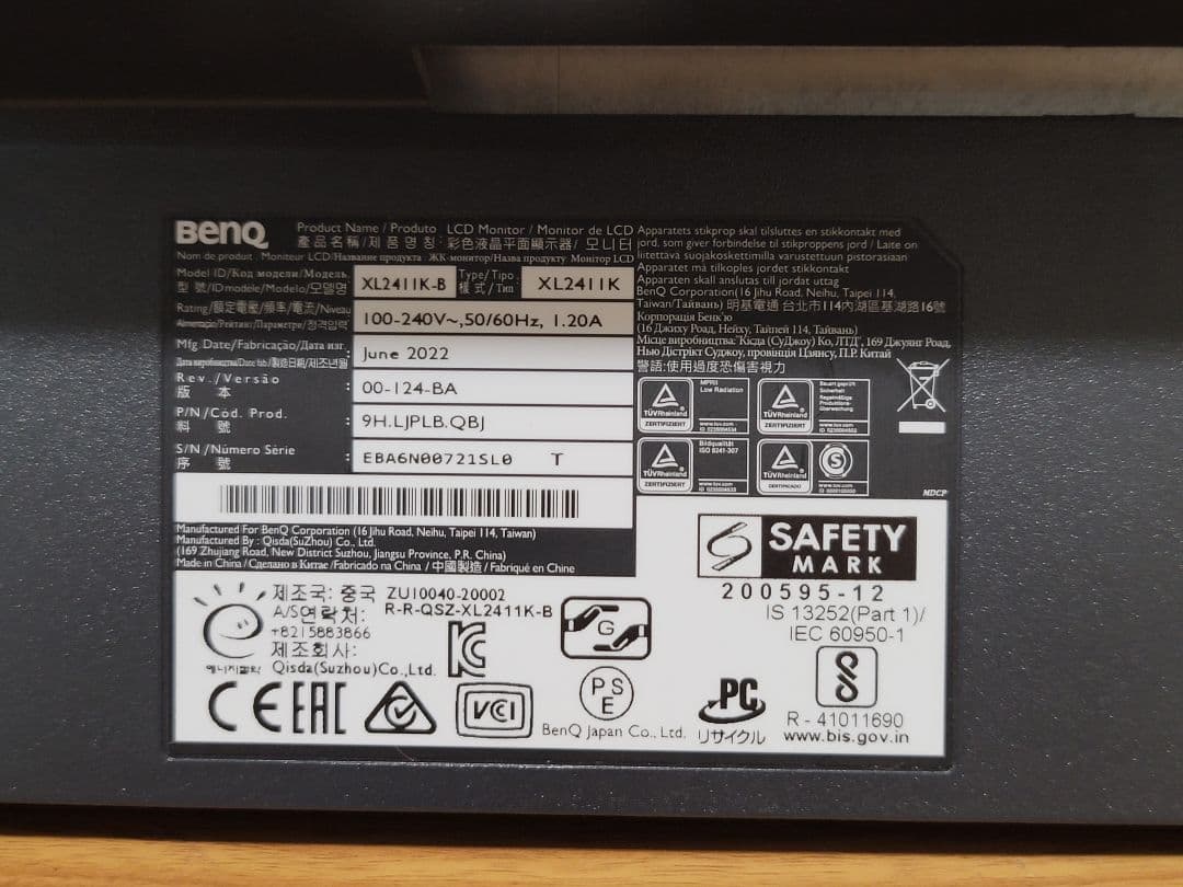 Yuna　BenQ ZOWIE XL2411K ゲーミングモニター