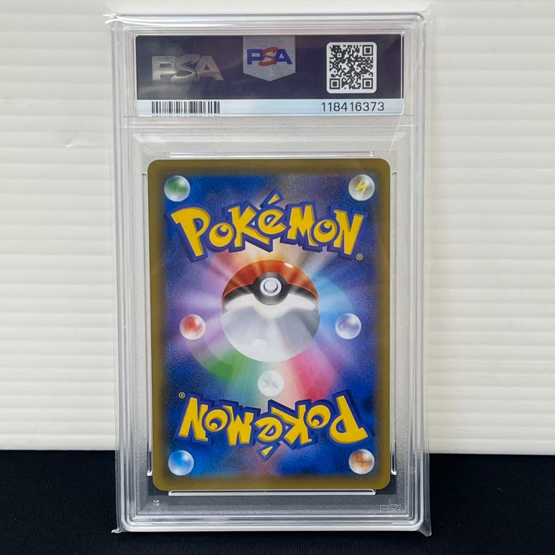 【PSA10】エーフィVMAX SA 189/s-p プロモ