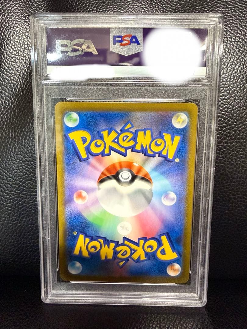 【PSA10】ミミッキュVmax csr アセロラ Vmax クライマックス