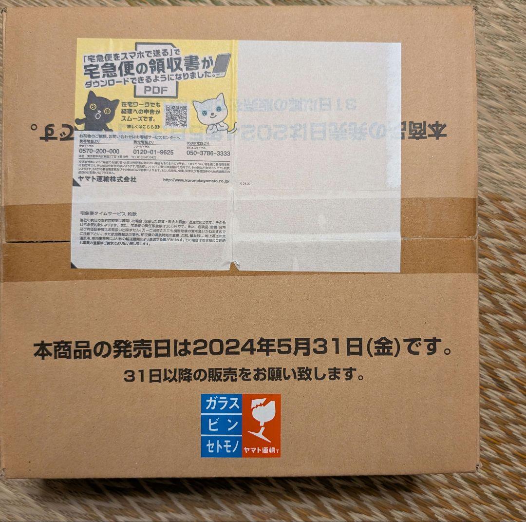 NIKKE メタリックパスコレクション　ver.2 カートン　未開封