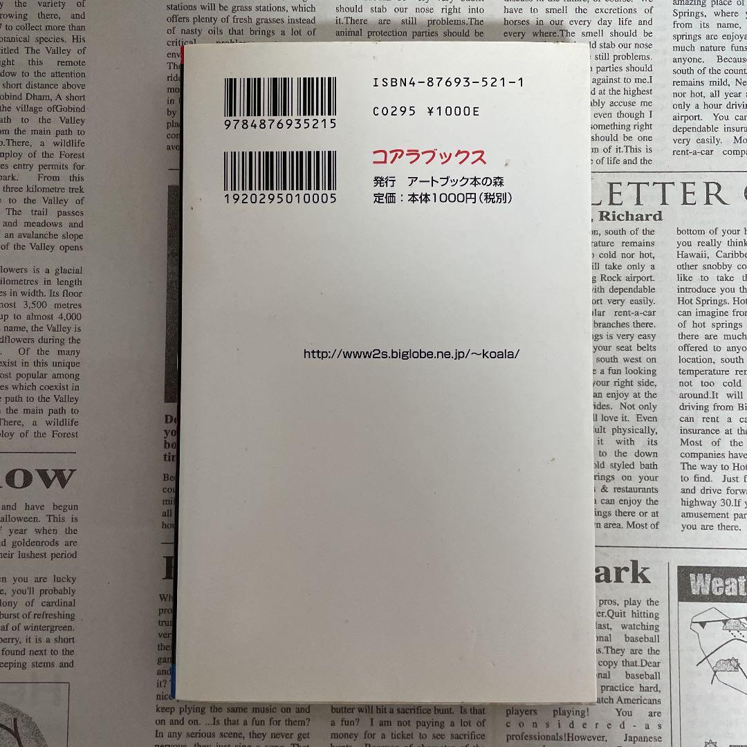 SOPHIA グッズまとめ売り