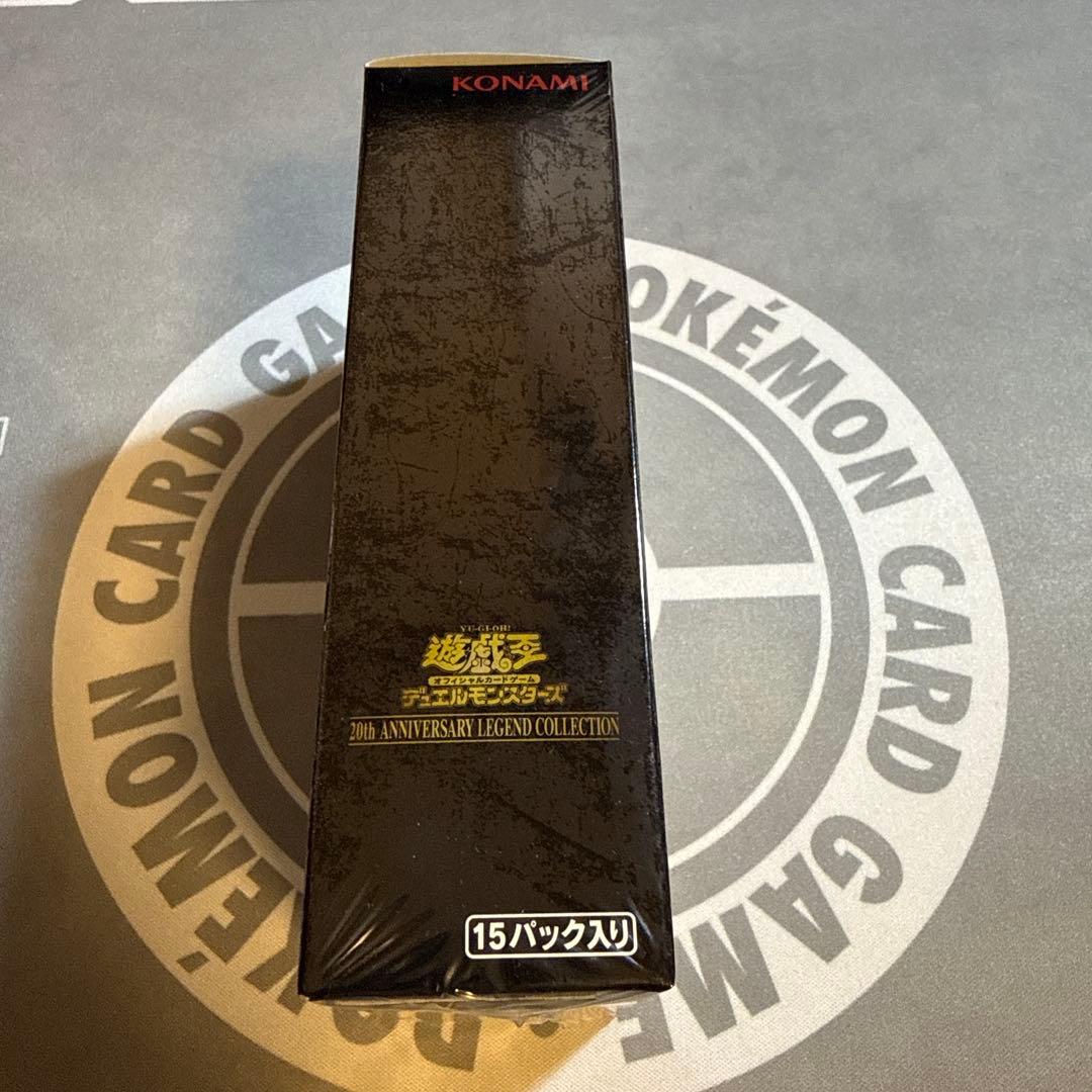 【新品•未開封】遊戯王　20th アニバーサリーレジェンドコレクション　BOX