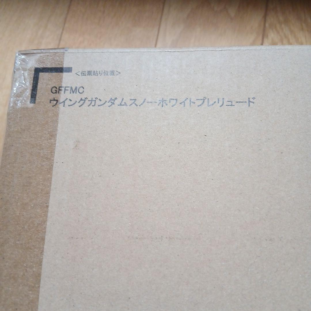 GUNDAM FIX FIGURATION XXG-00YSWメタルコンポジット