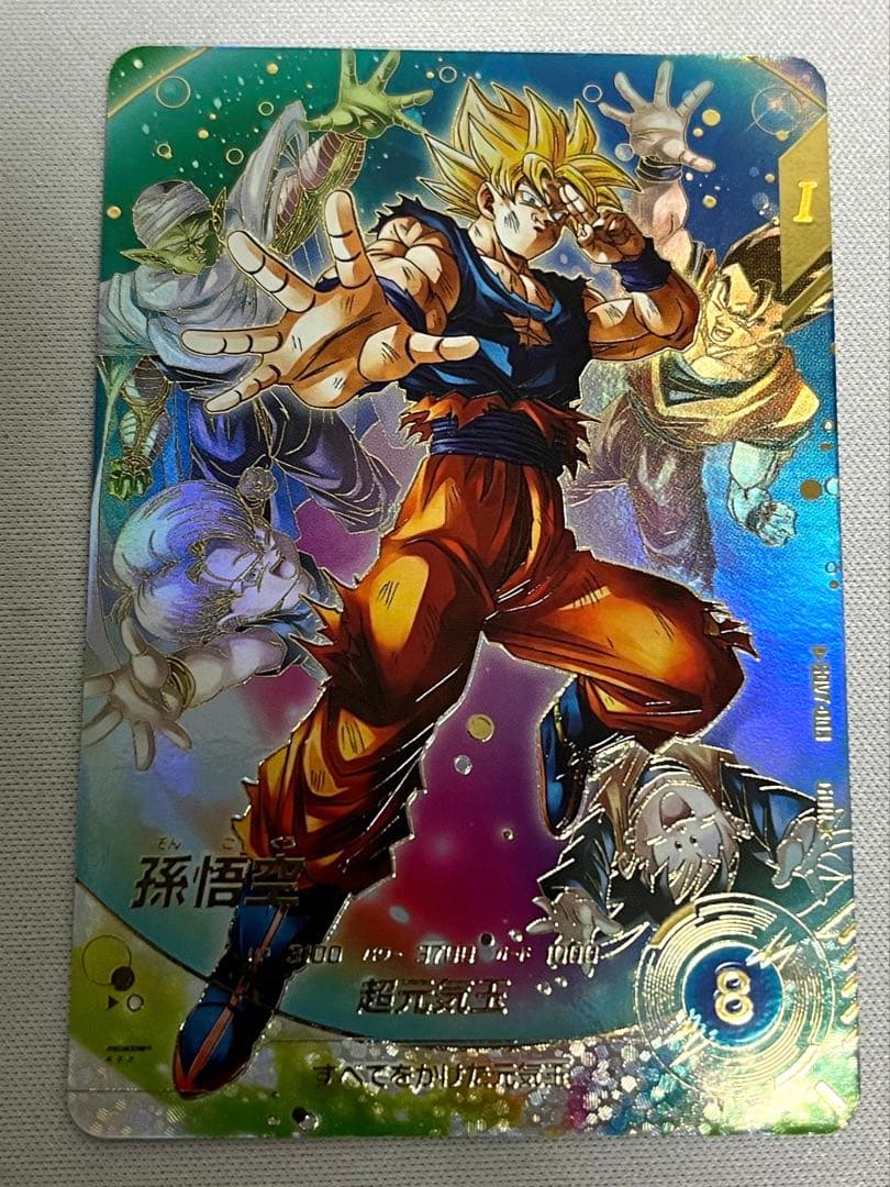 ドラゴンボール ダイバーズ 孫悟空 GDR パラレル sdv7-003 超元気玉