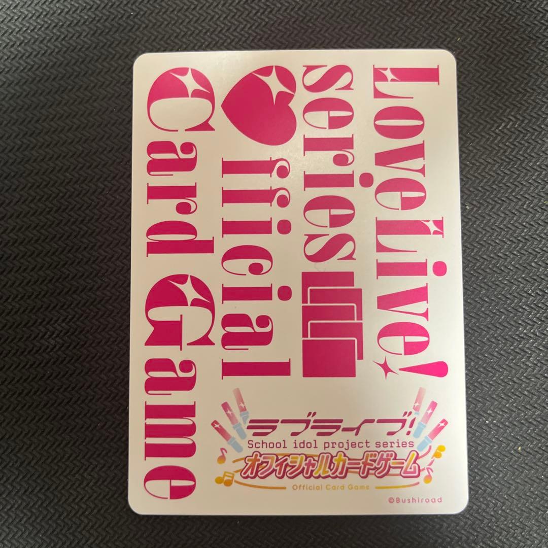 月音こな PE＋ ラブライブカードゲーム