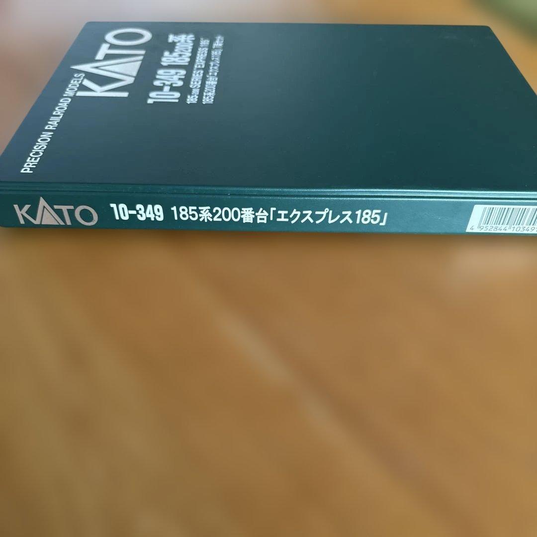 【新同】KATO10-349 185系200番台エクスプレス185 7両セット②